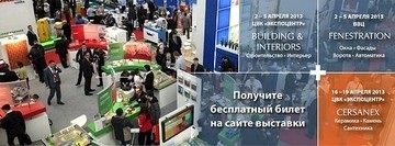 Приглашаем посетить стенд mixall на МосБилд 2013!