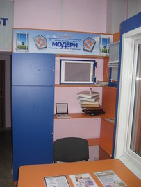 Отрытие нового торгового зала в пос. Молодежном в г. Кременчуг