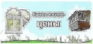 Июньские скидки включены