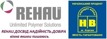 Запущені у виробництво нові профільні системи від фірми REHAU