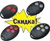 Акция от ООО «Неро-Украина» на основные изделия автоматики для роллет.