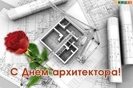 «НИКС-М» поздравляет архитекторов с профессиональным праздником!