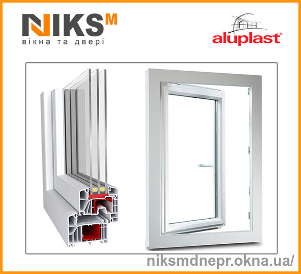 НІКС-М відновлює співпрацю з компанією Аluplast
