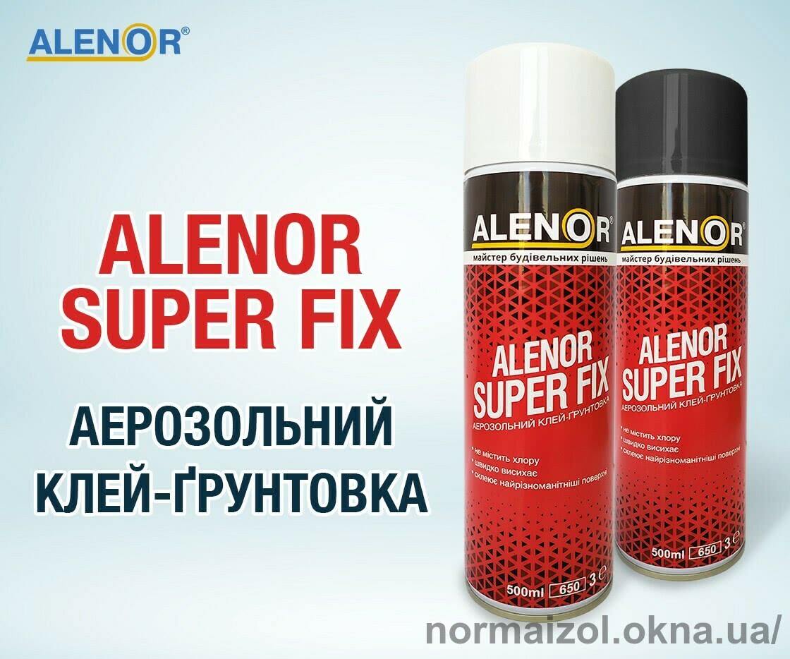 Эксперимент с аэрозольным клеем-грунтовкой Alenor Super Fix: возможно ли оторвать оконную ленту, наклеенную на него?