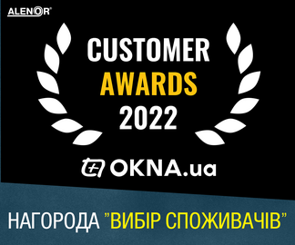 Нормаізол — вибір споживачів 2022