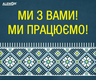 Нормаізол працює!