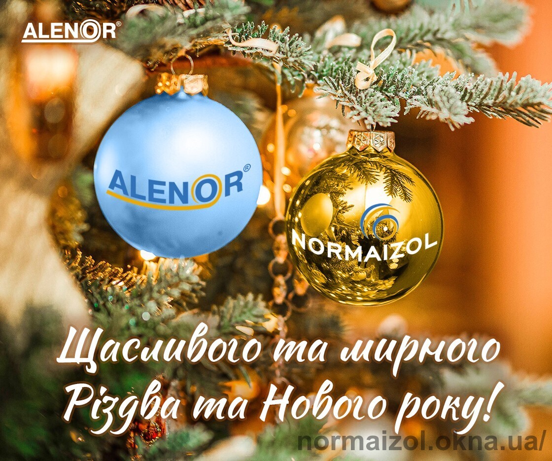 Merry Christmas and Happy New Year!