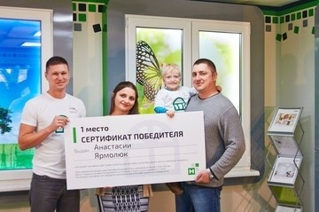Підсумки конкурсу «Нове вікно від «Новікон»