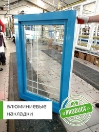 У нас супер-новинка!