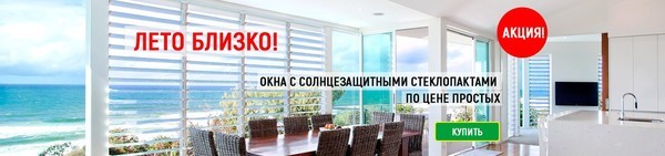 Акция