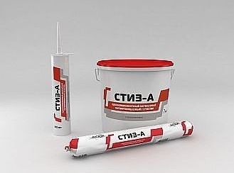 Герметики СТИЗ в продаже!