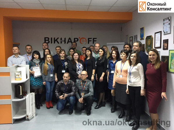 Цикл семинаров для сотрудников дилерских салонов компании Вікнар’off