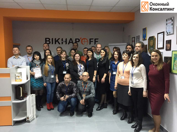 Цикл семинаров для сотрудников дилерских салонов компании Вікнар’off