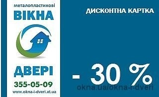 Окна RehauEuro 60 Euro 70 Brillant Desing в Киеве