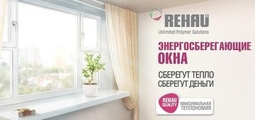 Новые сроки изготовления ПВХ конструкций