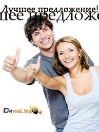 Успейте установить окна по более низкой цене! С 25.11.2014 удорожание конструкций.