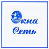 Новый адрес "Окна Сеть"