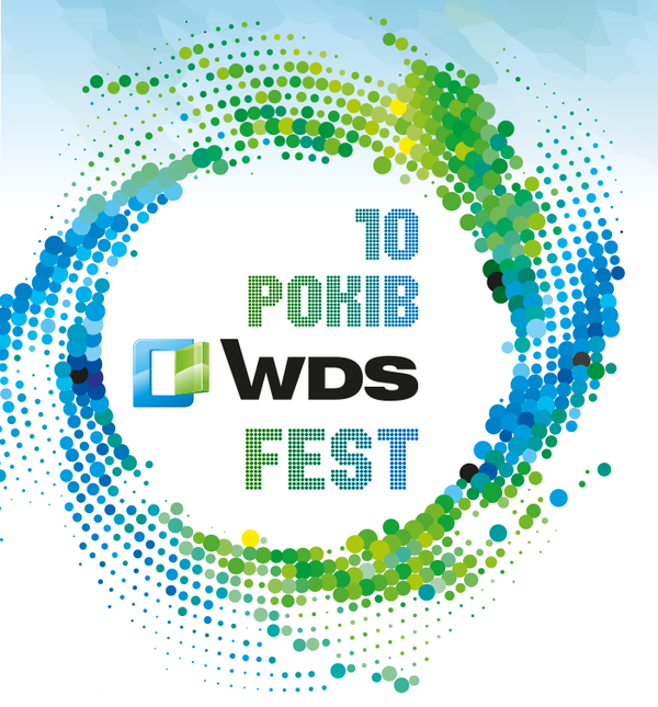 WDS — 10 лет, поздравляем!