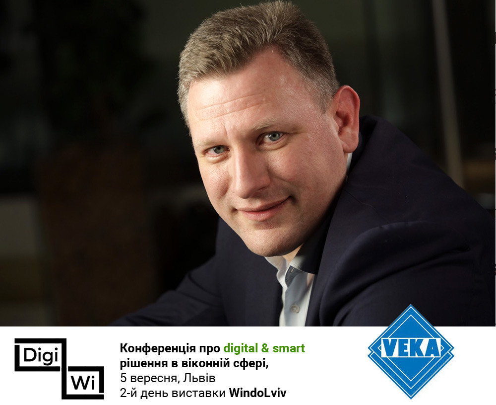 VEKA на DigiWi: про інноваційні інструменти для ефективного віконного бізнесу