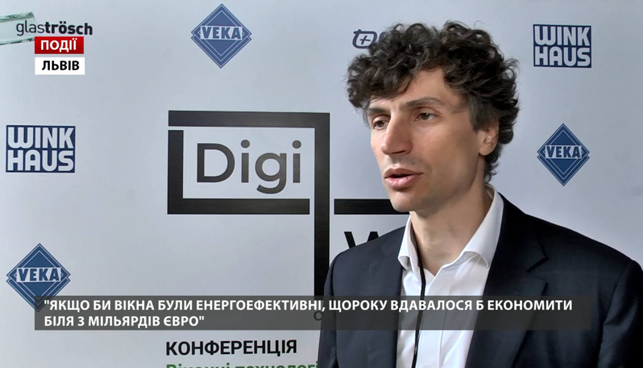 24 канал: конференция DigiWi во Львове