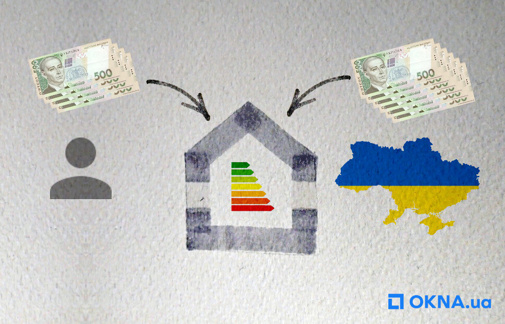 «Теплые кредиты» 2019: снова 400 млн грн на энергоэффективность жилья