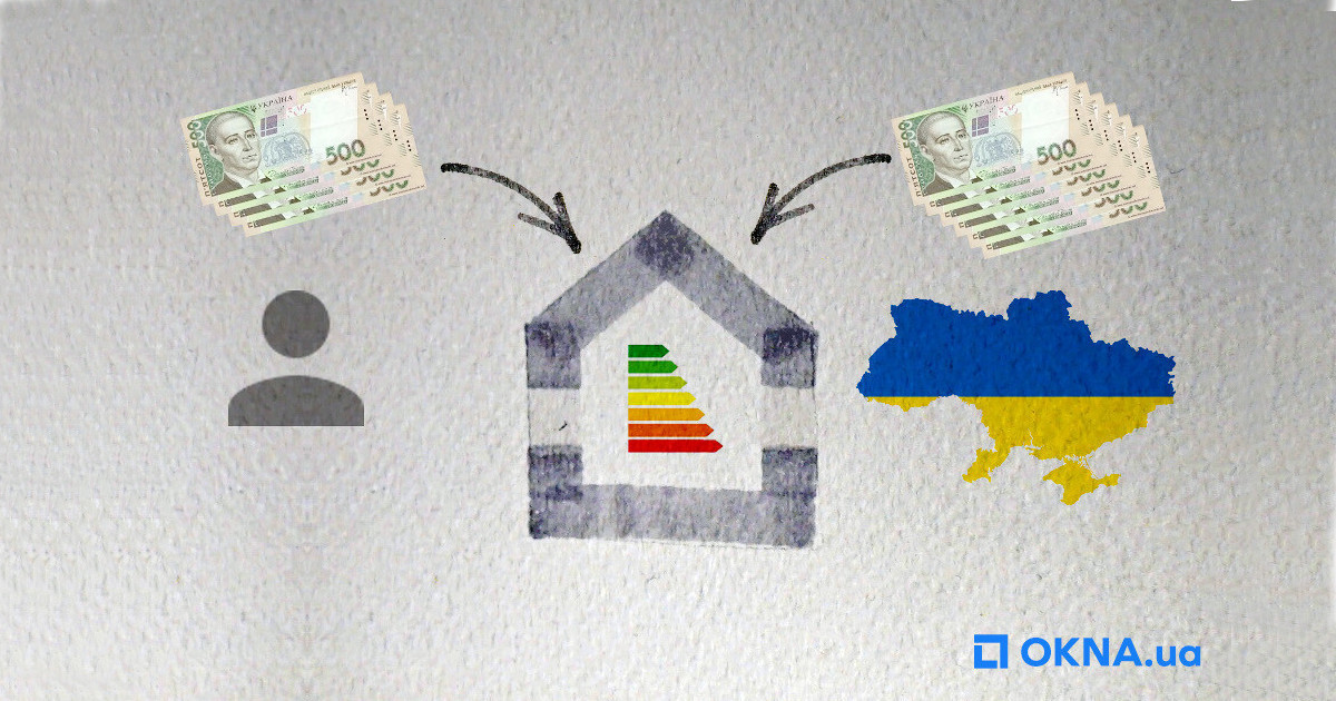 На «теплые кредиты» уже выдано 23 млн грн