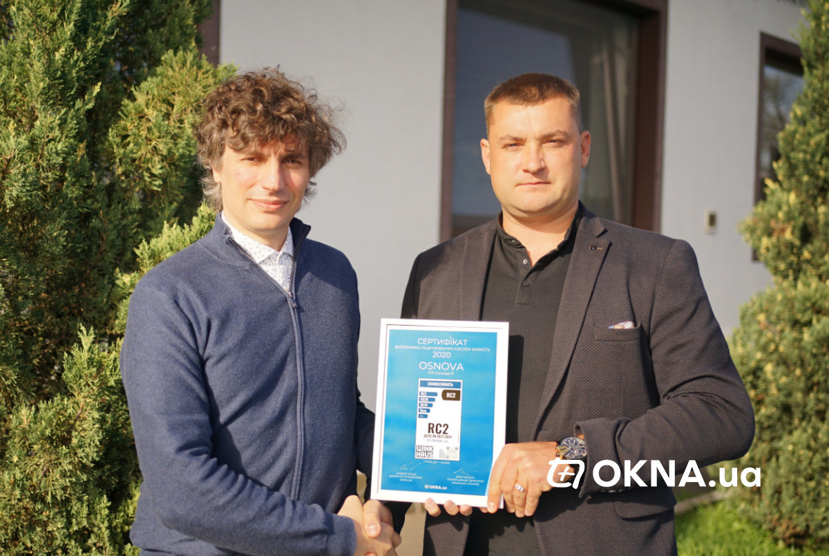 Оконный завод Osnova (Белая Церковь) получил сертификат производителя взломоустойчивых окон RC2