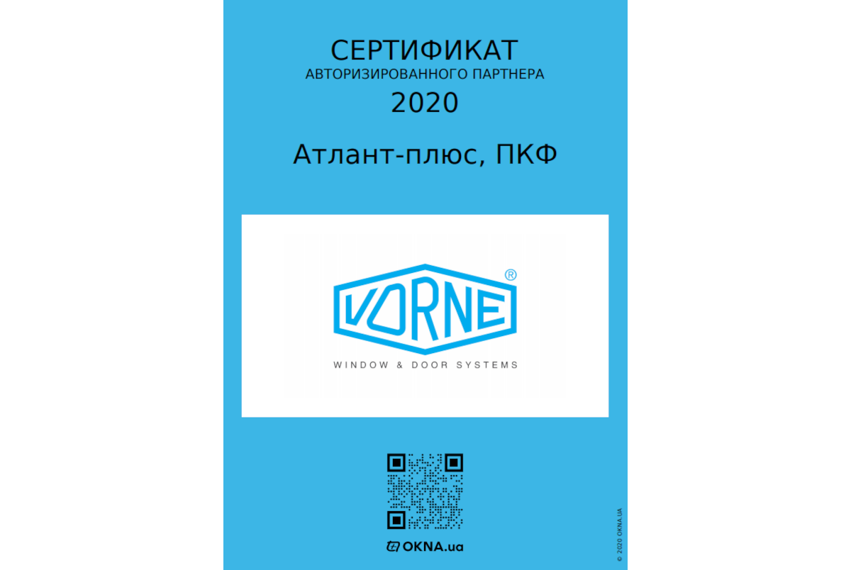 Сертификаты для авторизованных партнеров автоматизировано на OKNA.ua