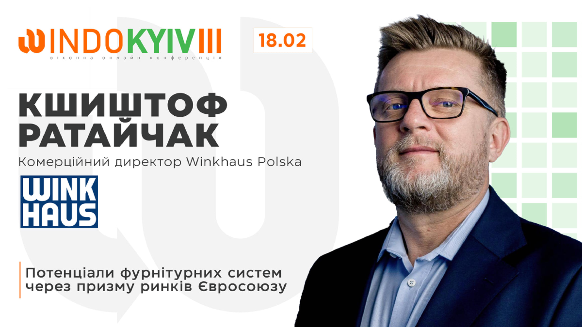 Winkhaus Polska підготували особливу доповідь на WINDO KYIV Conference III