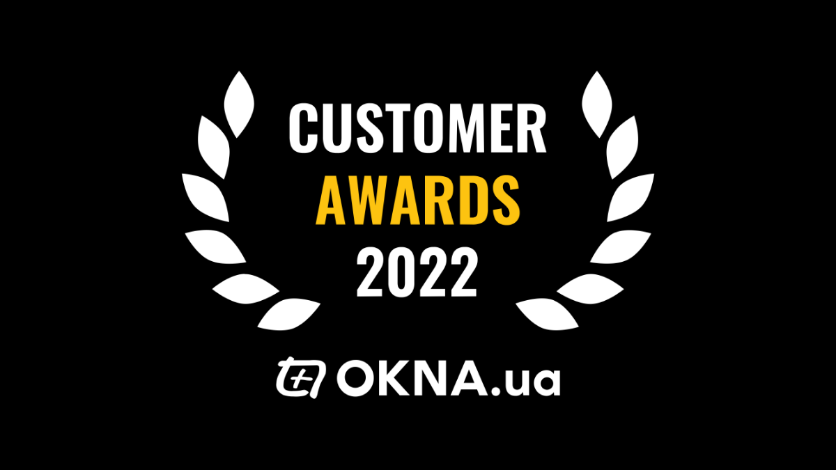 Customer Awards 2022: посетители OKNA.ua определили самые популярные компании
