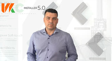 VEKA Україна запрошує на професійну конференцію WKC Installer 5.0
