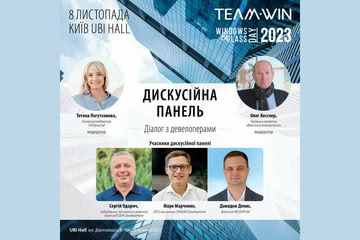 TeamWIN Windows & Glass Day will hold a dialogue with developers