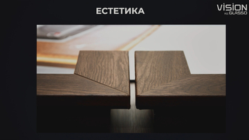 GLASSO інвестував в естетичні переваги своїх вікон