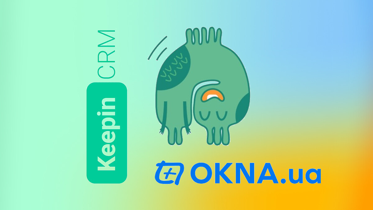 OKNA.ua додали нову інтеграцію з українською CRM-системою KeepinCRM