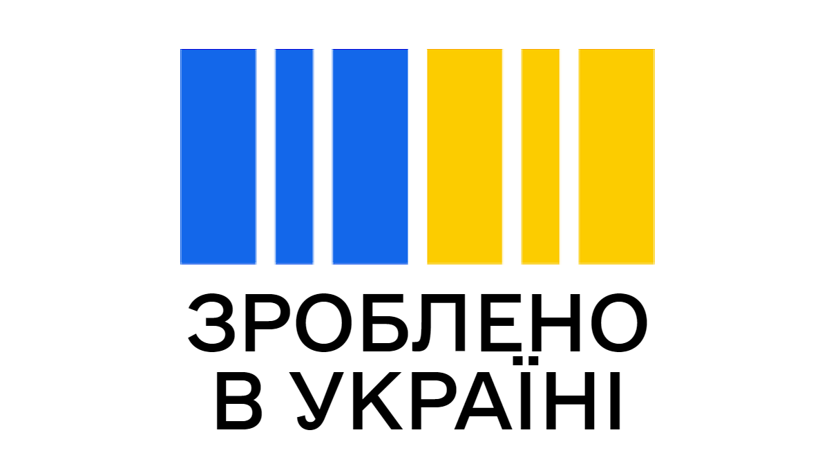 Уряд затвердив маркування «Зроблено в Україні»