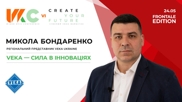 Veka представить новинки на онлайн конференції WKC VI: Frontale Edition