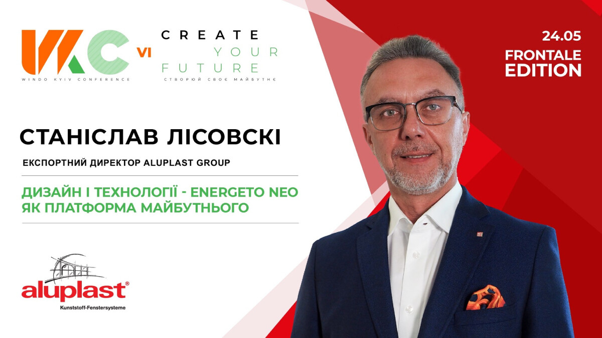 aluplast präsentiert der ukrainischen Zielgruppe die NEO-Plattform auf einer Online-Konferenz