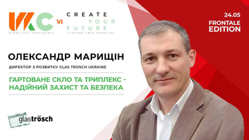 Glas Trösch розповість та продемонструє безпеку склопакетів на WKC VI: Frontale Edition