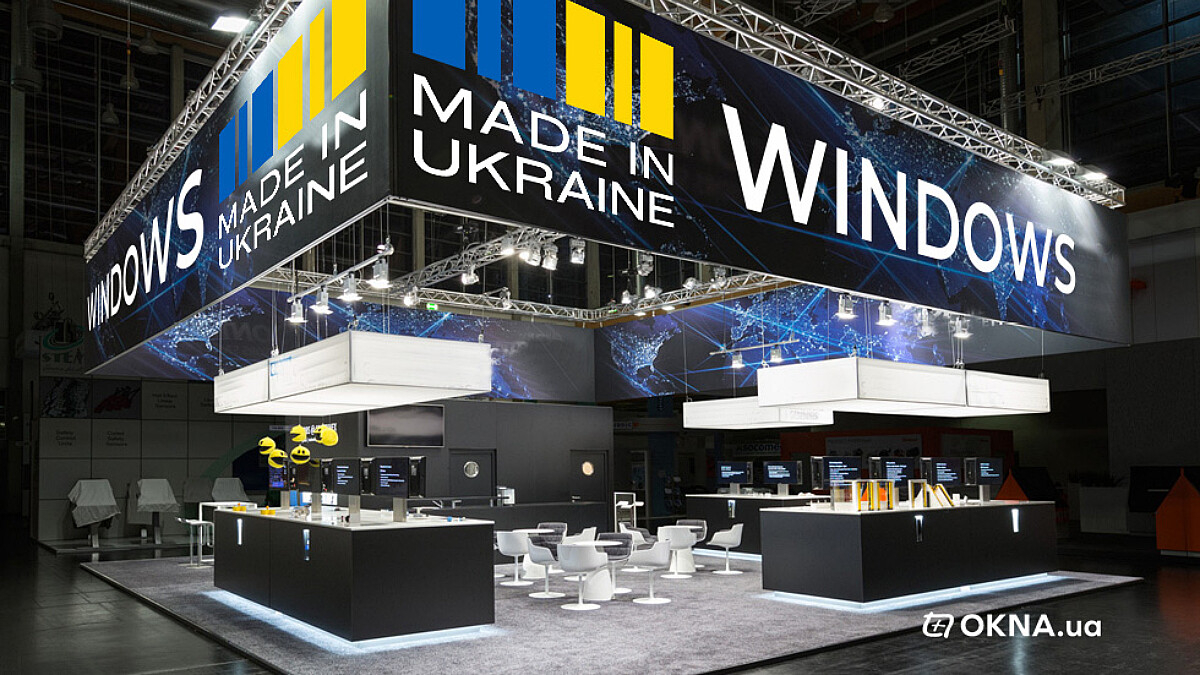 At FENSTERBAU FRONTALE 2026, the first joint stand of Ukrainian manufacturers is planned