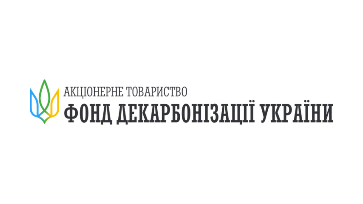 Фонд декарбонізації запускає кредитну лінію для бізнесу