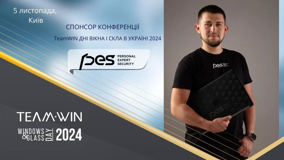 PES підтримує TeamWIN ДНІ вікна І СКЛА В УКРАЇНІ 2024 як спонсор