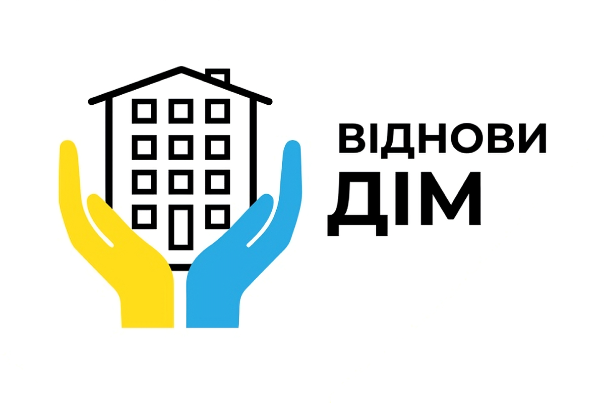 The Energy Efficiency Fund has suspended the acceptance of new applications under the "VidnovyDIM" programme