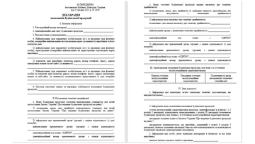 ДІАМ проводитиме планові перевірки лише в торгових точках