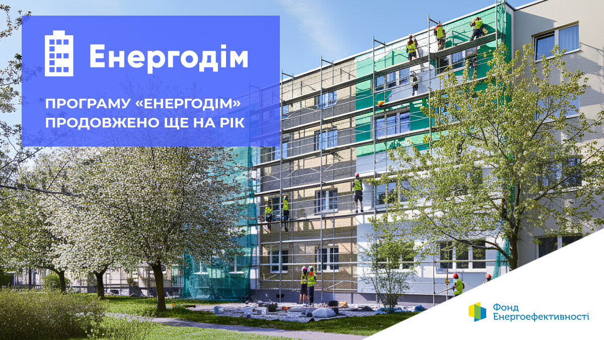 Programm „Enerhodim“ bis 2026 verlängert