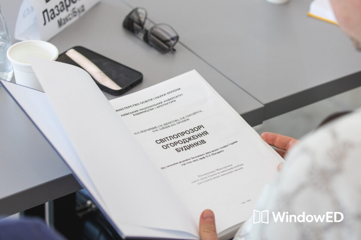 КНУБА та УВСК готують оновлене видання профільного посібника на травень