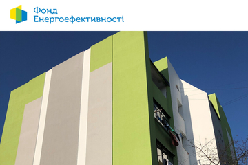 Фонд енергоефективності планує створити нову програму з енергоефективного відновлення