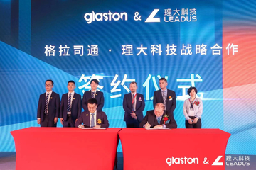 Glaston та Leadus об'єднують зусилля для розвитку виробництва вакуумного склопакета