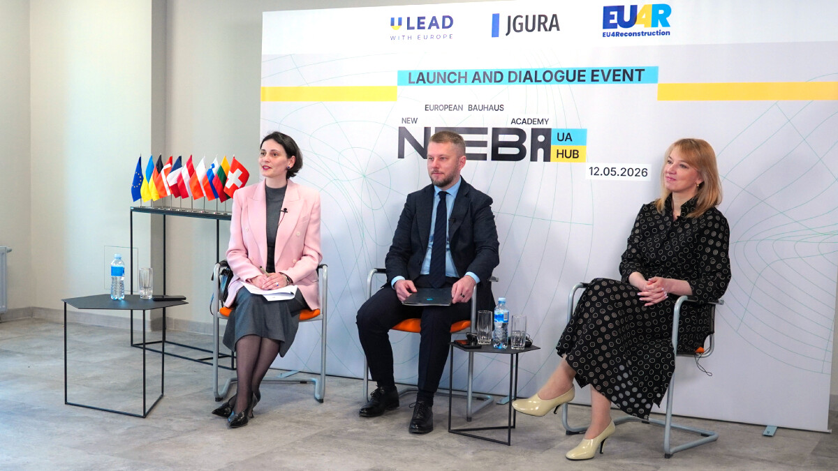 Україна стала першою країною поза ЄС, де розпочали формування Хабу Академії Нового Європейського Баугаузу