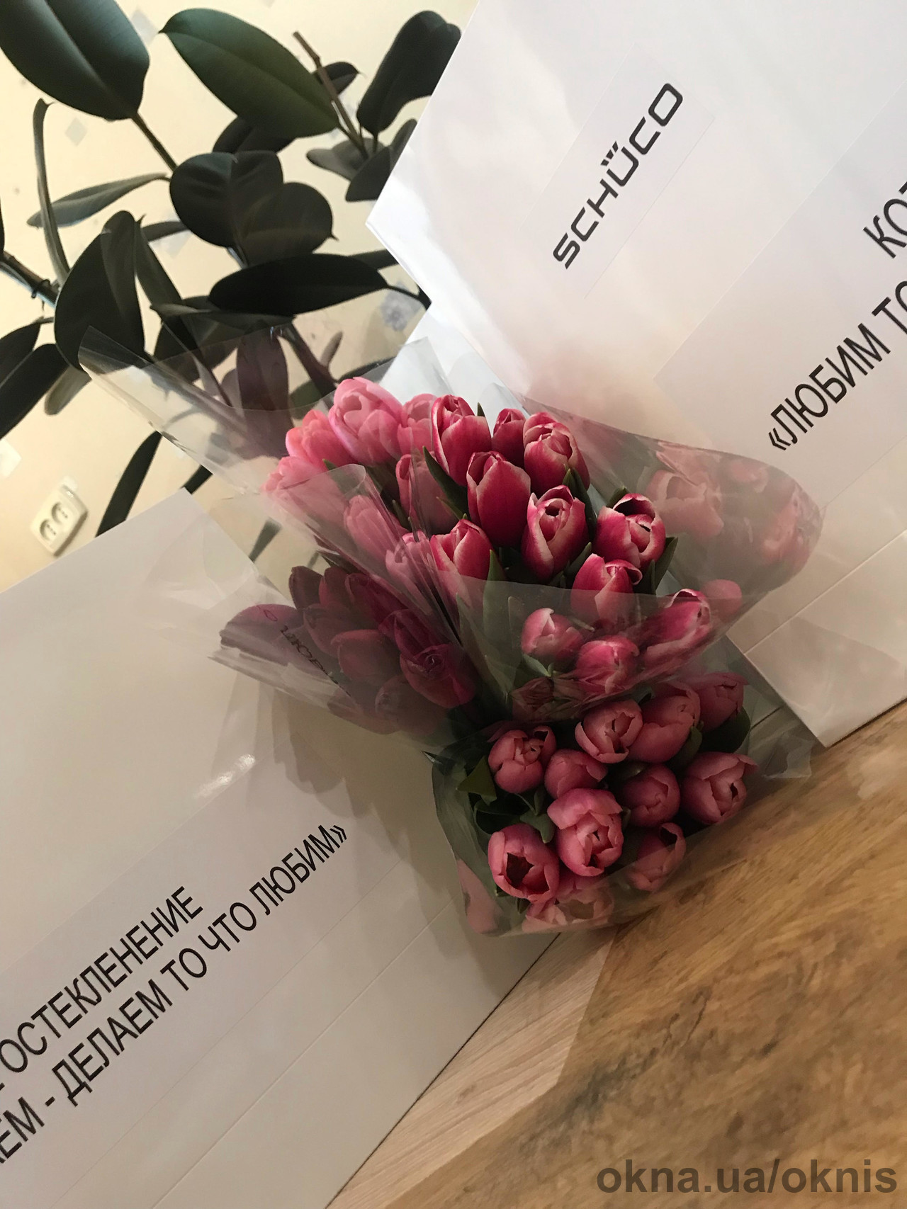 Любимо те, що робимо - робимо те, що любимо!