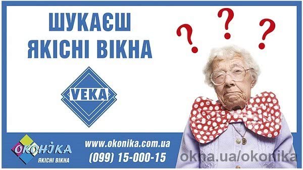 Строительная выставка KievBuild & Оконика! Строительная выставка KievBuild & Оконика!